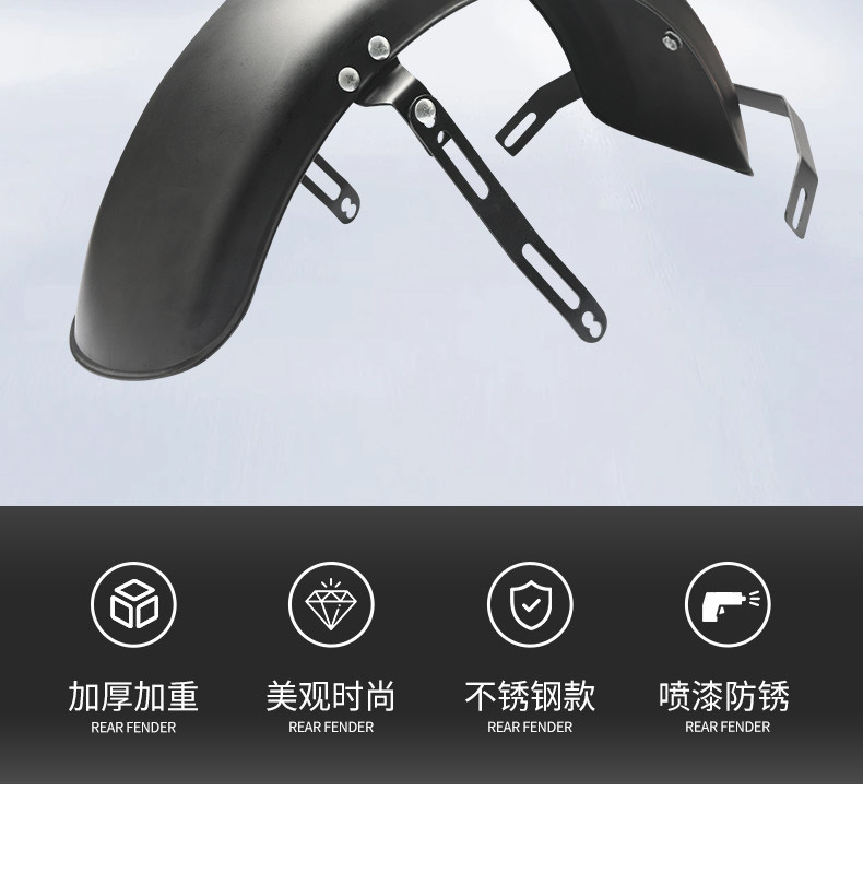 New national standard electric vehicle stainless steel rear mudguard, rust-resistant, durable, thickened, waterproof, wheel modification accessories