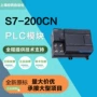 6es7223-1bm22-0xa8s7-200cnplc模块