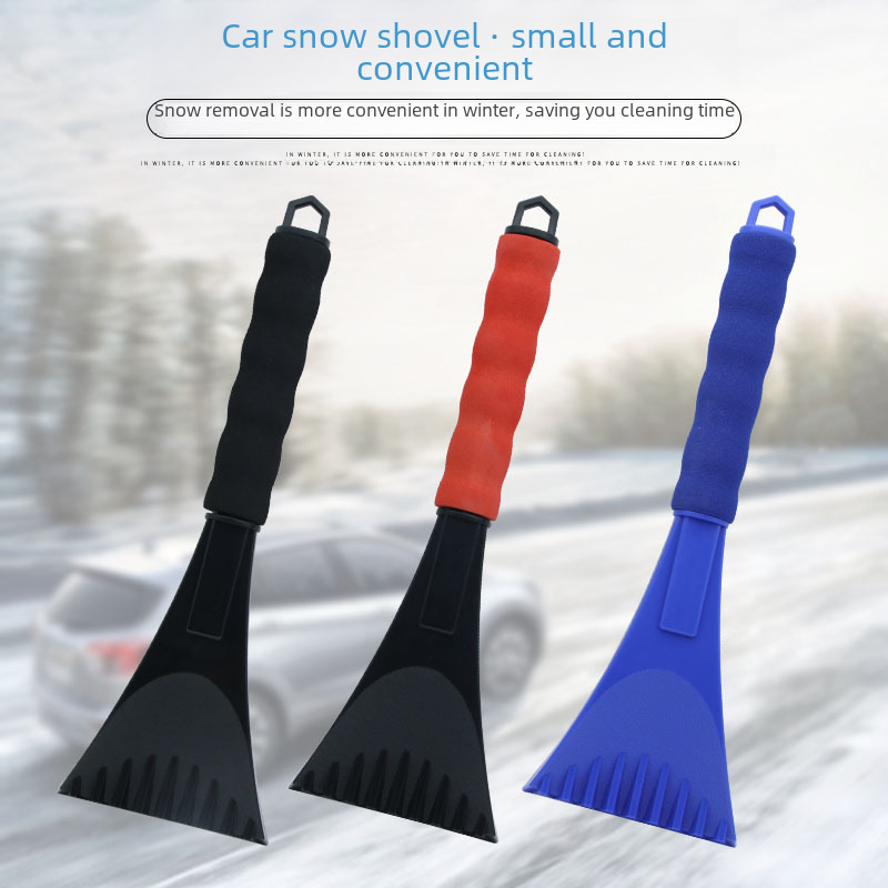 Car Shunwei winter ice and snow shovel with EVA sponge ice and snow…