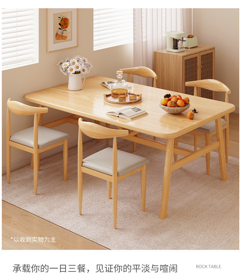 复制_北欧餐桌小户型家用现代简约轻奢吃饭桌简易.jpg