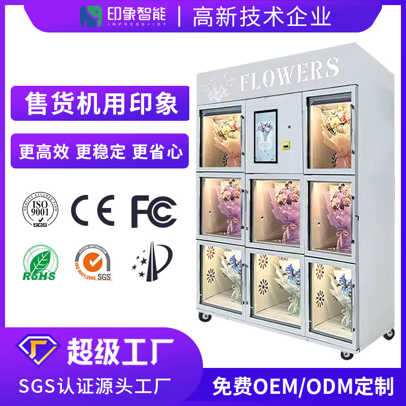 Máquina expendedora inteligente de flores 24 horas enfriada por aire fresca máquina expendedora de escaneo de código fabricante de fuente transfronteriza
