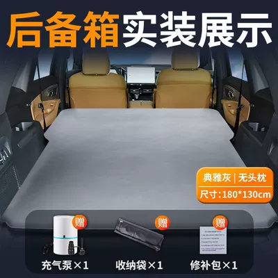 Suede Inflatable Mattress Car Sleeping Mat Trunk Sleeping Mat Suv Air Bed Leveling Pad Leveling Pad Bed (Vehicle-mounted inflatable bed) - suede-mattress-comfortable-and-quiet-elegant-grayno-pillow-comes-with-air-pump-storage-bag-repair-kit
