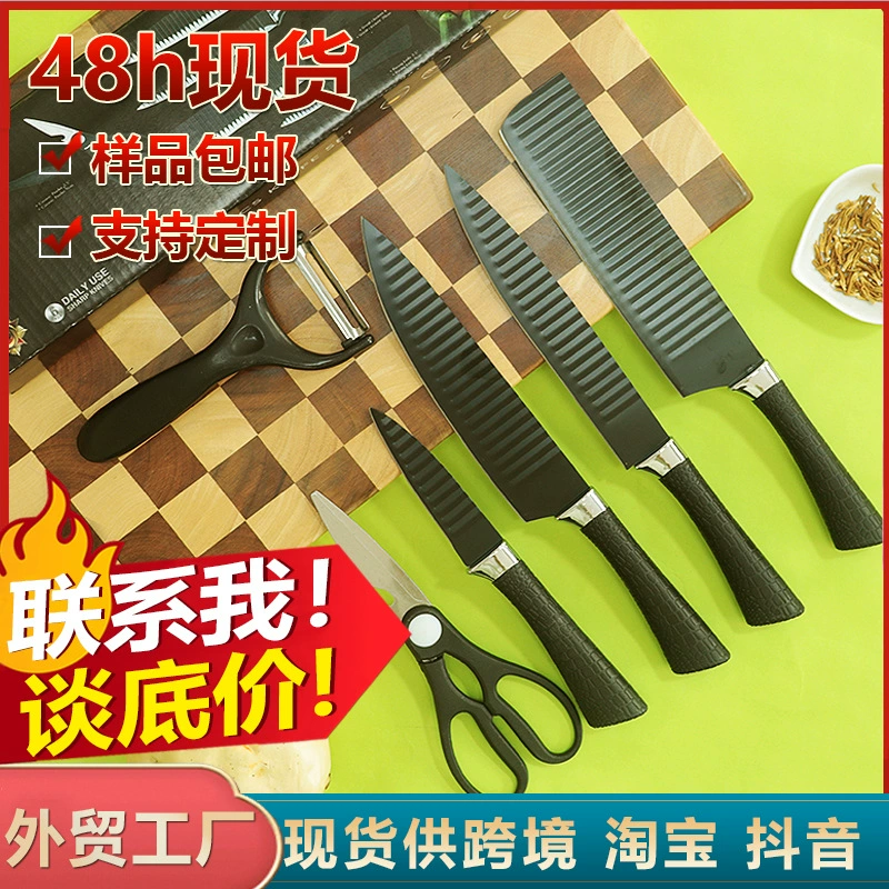 Нержавеющий нож из нержавеющей стали волнистый нож 6 комплектов кухонный нож набор бизнес подарок набор инструментов