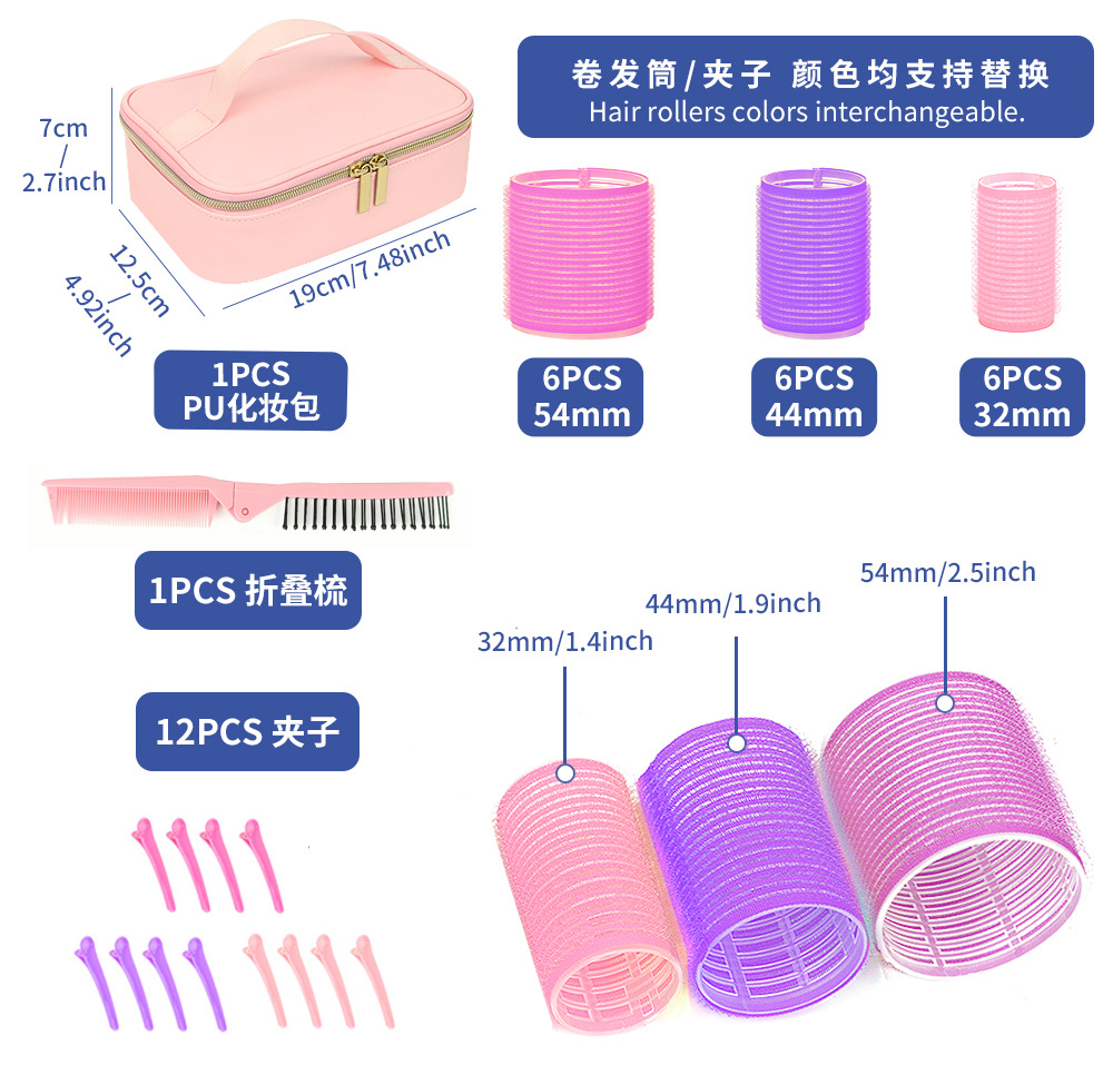 54mm 세트 [휴대용 화장품 가방]]