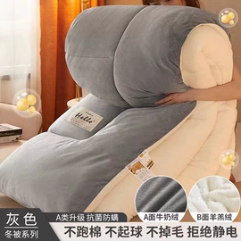 四件套;纤维枕;纤维被