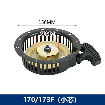 Single-cylinder air-cooled diesel engine 170/173/178F/186/188/192F192F diesel engine pull plate (Diesel Engine Oil) - 170173f-small-core