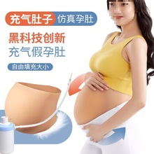 升级款充气假肚子孕妇硅胶孕肚怀孕拍照道具丝棉孕肚默认项硅胶垫