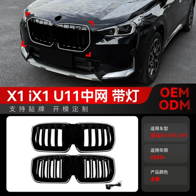 Zhongwang X1 Ix1 U11 Single/Double
