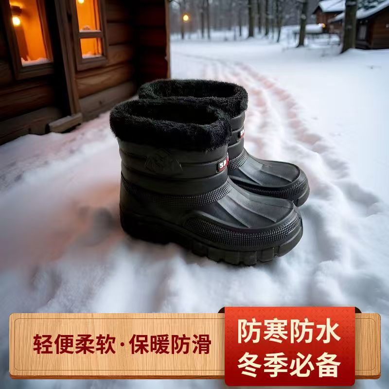 黑色高帮男款加绒保暖户外雨靴洗车房工地劳保耐磨中高筒防水棉鞋