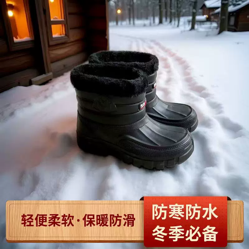 黑色高帮男款加绒保暖户外雨靴洗车房工地劳保耐磨中高筒防水棉鞋