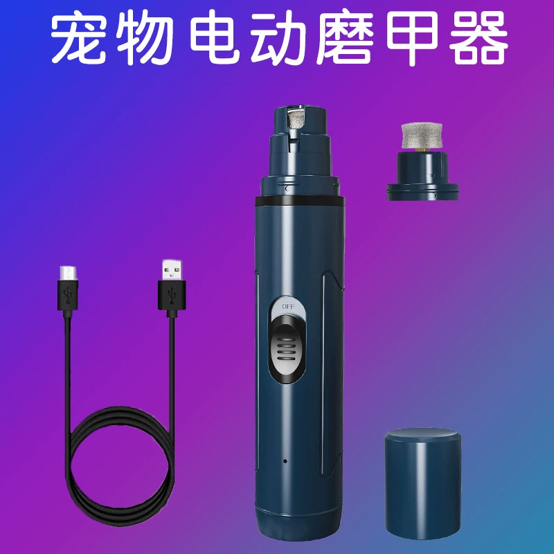 Трансграничная шлифовальная машина для ногтей для домашних животных электрические кусачки для ногтей зарядка триммера для ногтей для кошек и собак Чистка домашних животных кусачки для ногтей