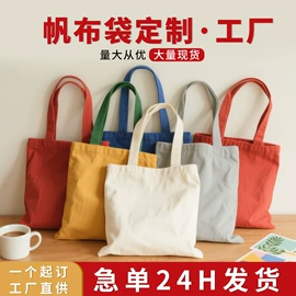 帆布袋;纸袋;麻布袋