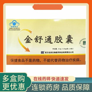 ��������ͨ�z��8.4g ��0.35g/��*24����һ�����l