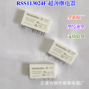 Brand New Original Weidmuller Weidmuller Small Relay Rss 113024 F 1454430000