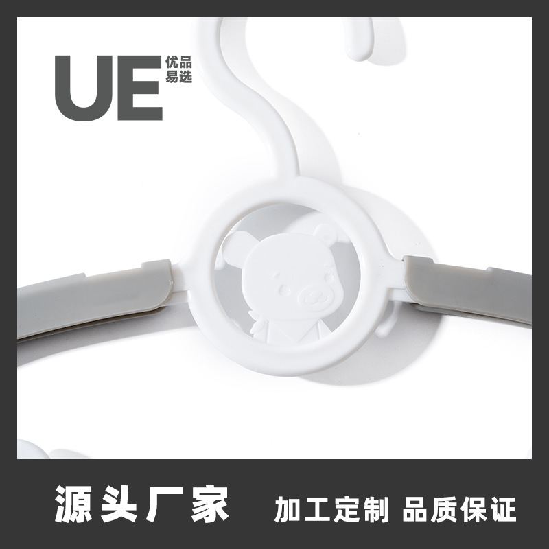 伸缩型儿童衣架塑料宝宝婴儿小孩衣架小熊晒衣架无痕防滑晾衣架|undefined