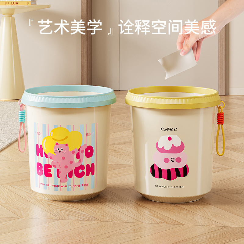 垃圾桶高颜值家用多巴胺可爱风2025新款卫生桶客厅卫生间大号带盖|undefined