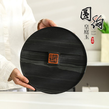 圆绚皇庭玉石头茶盘中式简约家用客厅排水大号茶台功夫茶具泡茶盘