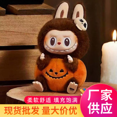 labubu南瓜万圣节娃娃搪胶毛绒玩偶拉布布挂件公仔盲盒潮流盲盒