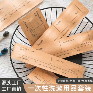 Tanjing Series Hotel Toiletries B&B Disposable Toothbrush with Toothpaste Soft-Bristled Toothbrushes Individually Packaged