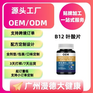 Դ�^���S���ӹ��S����B12+�~��Ƭ��荰��I�BƬ�~��Ƭ