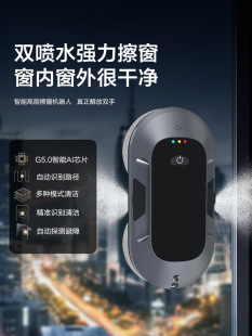 Japan [Dual Spray] Window Cleaning Robot Fully Automatic Dual Spray Water Household Electric High-Rise Exterior Window Glass Cleaning