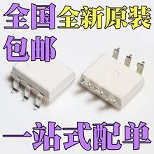 ȫ��ԭװ TLP371 TLP512 TLP531 TLP631 �������� ��ƬSOP6��װ