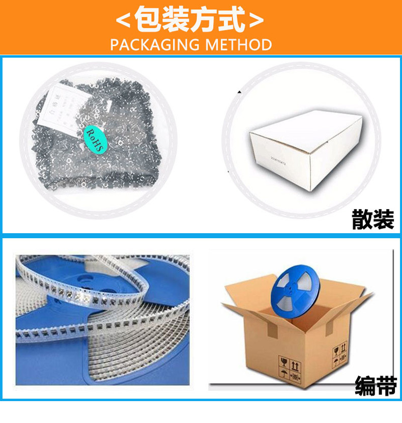 泰鑫电子--详情页-最新_06