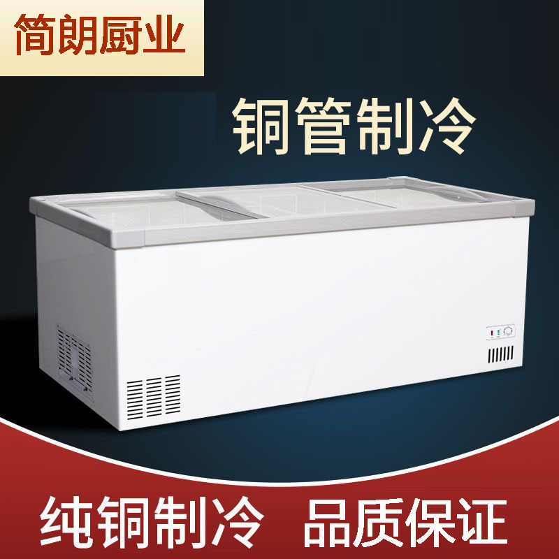 超市冰柜商用冷链大容量欧式深体岛柜卧式冰箱冷冻保鲜展示雪糕柜