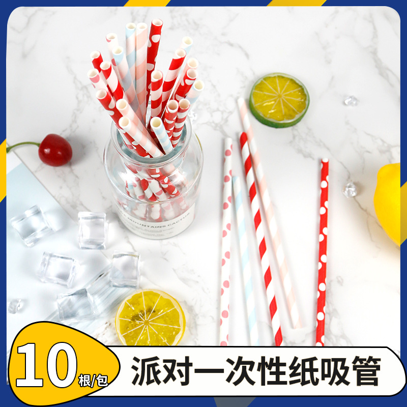 Wholesale disposable paper straws colorful creative household holiday party juice drink paper straws 10 pack
