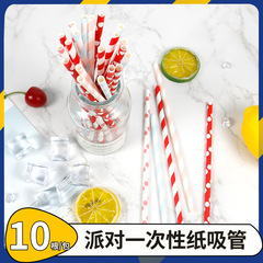 Wholesale disposable paper straws colorful creative household holiday party juice drink paper straws 10 pack
