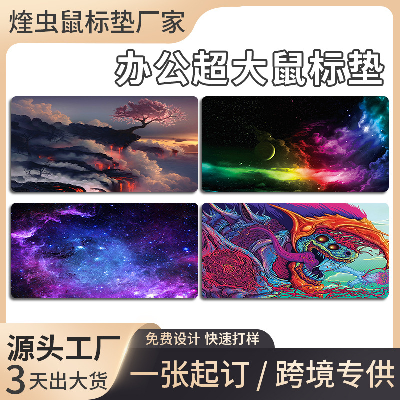 Amazon transfronteriza mapa de calor Rage bestia equipo alfombrilla de ratón de gran tamaño engrosada bloqueo escritorio de la computadora pad alfombrilla de ratón