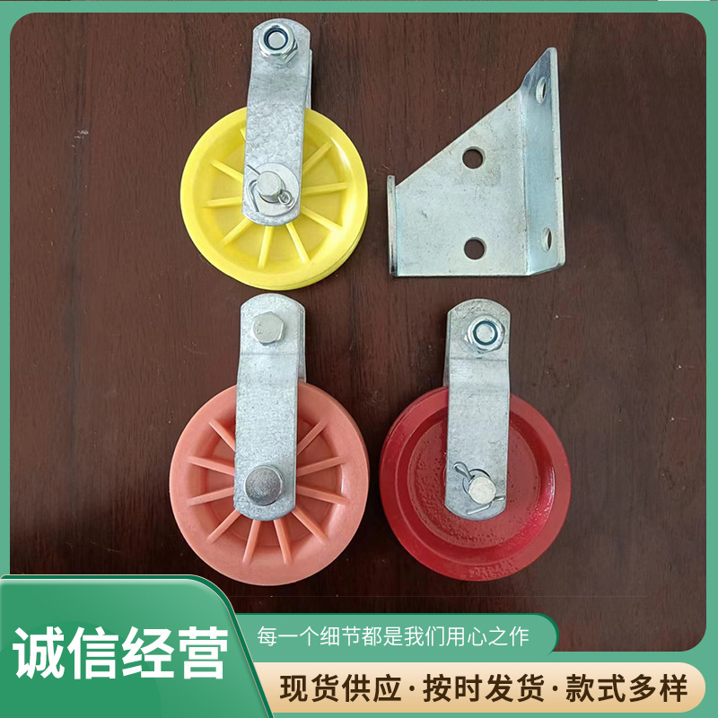 铸铁滑轮养殖场平养地养散养省力料线塑料尼龙吊轮升降滑轮支架