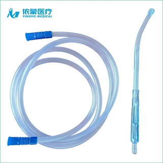 依蒙杨克吸引管 医用负压吸引器连接导管 无菌吸唾管 杨克棒