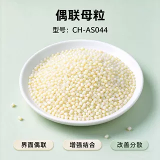塑料用成核剂母粒厂家、塑料成核母粒厂家 定制成核母粒