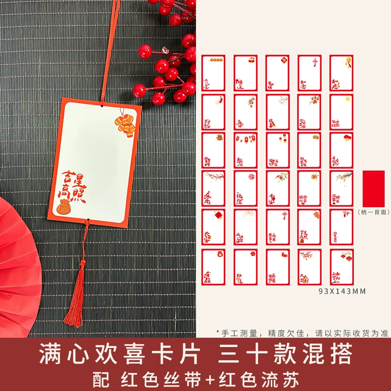 Postcard, cards on wall for kindergarten for elementary school students
