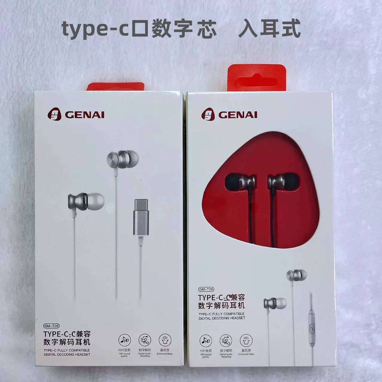 Apple, iPhone15, совместимый металл наушники, T06, Android