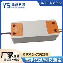 支持定制超窄宽度灌胶塑壳驱动led无频闪智能单色双色输出移动电