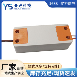 Support customized ultra-narrow width plastic shell drive led stroboscopic intelligent monochrome two-color output mobile power
