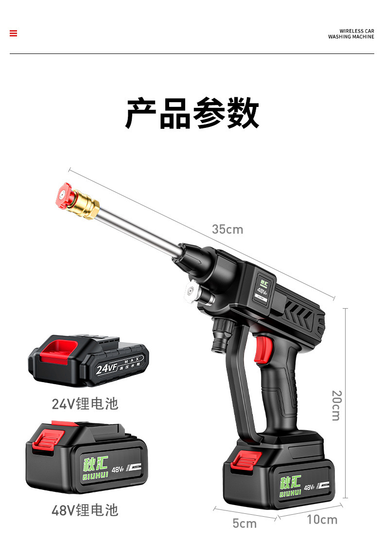 详情-20