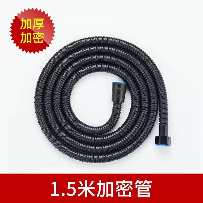 1.5 m 블랙 암호화 튜브