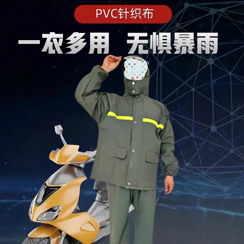 Raincoat and Rain Pants Set, Split-Type, for Heavy Rain, Men'S, for Cycling, Outdoor Work, Construction Site, Delivery Riders, Storm Protection