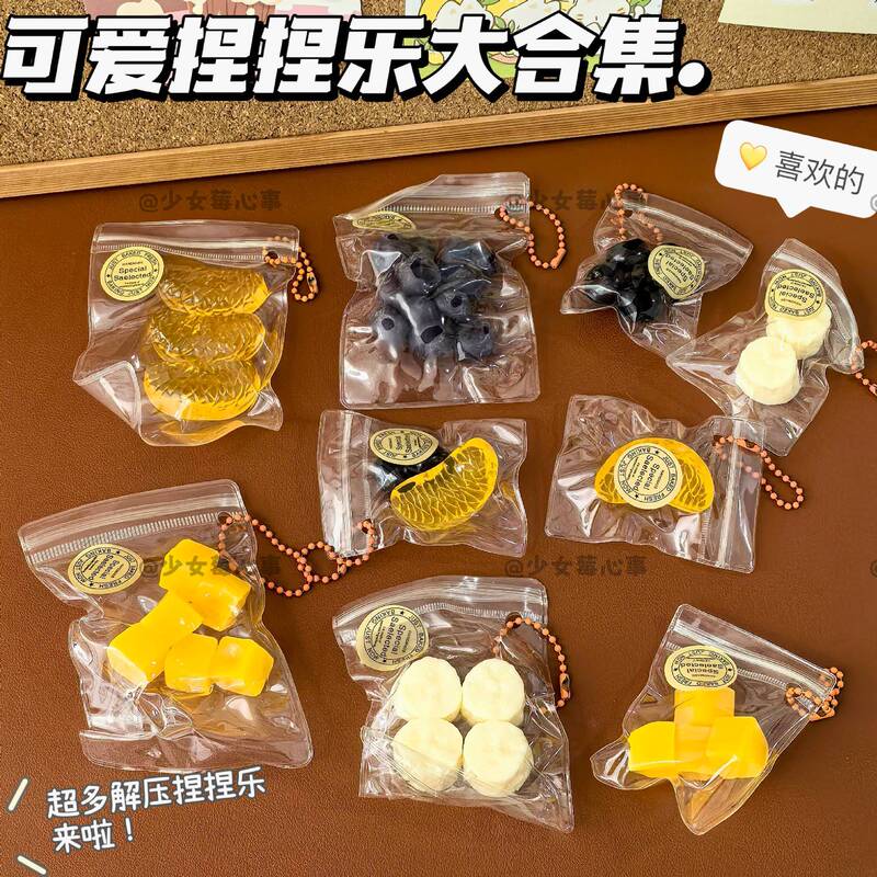 Decompression simulation blueberry mini fruit bag pinch music orange banana mango creative hand pinch toy gift