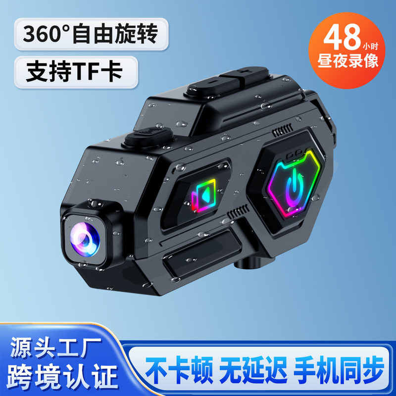 Helmet Bluetooth Headset Factory Cross-Border Certification New Multi-Functional Motorcycle Riding Intercom Helmet Bluetooth Headset