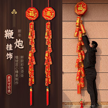 ����ڒ�� �����^������̖�����������˾�����b�