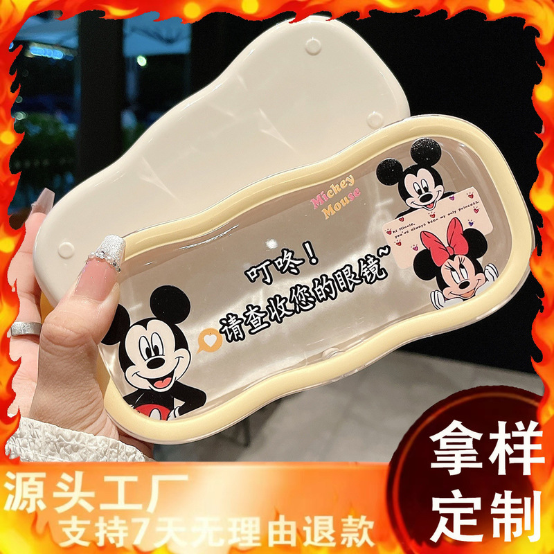 Mickey Glasses Case Ins Girls High-value Student Simple New Portable Niche Drop-resistant Cute Sunglasses Storage