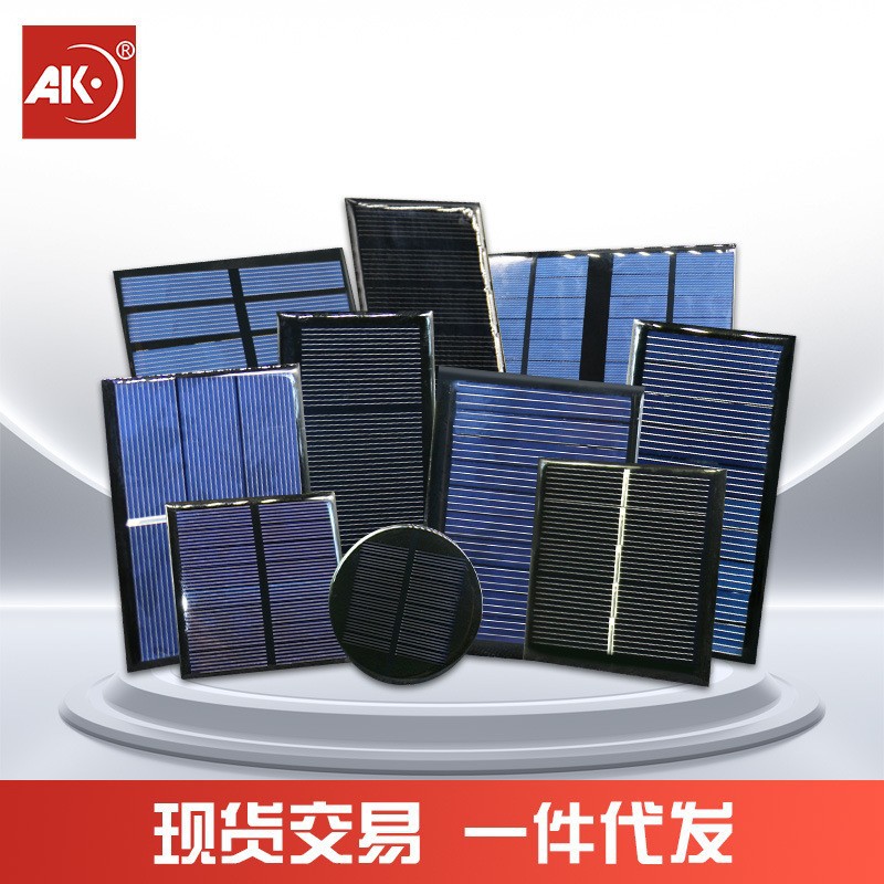 Solar glued plate 5V solar power generation panel experiment to make…