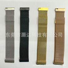 适用于华为GT款22mm平头米兰尼斯不锈钢表带22mm磁吸扣米兰手表带