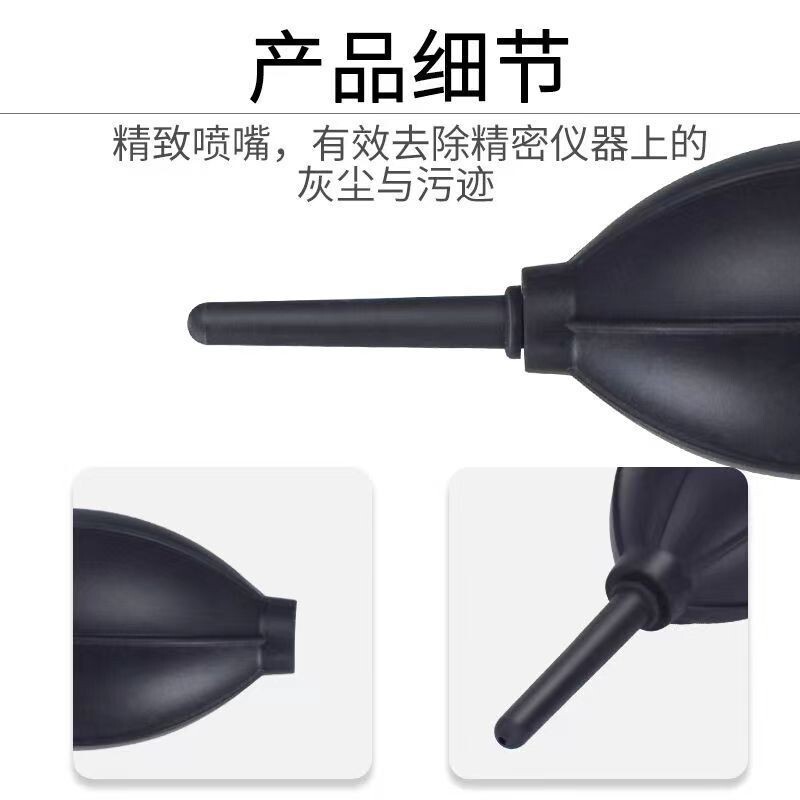 跨境数码专用清洁吹尘球单反相机三合一清洁套装皮老虎清洁吹气球|undefined