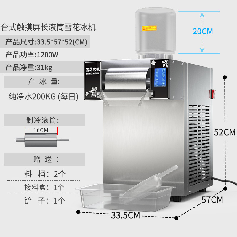 La máquina de hielo de copos de nieve de bebida de frutas comerciales instala un puesto especial de máquina de hielo de algodón de leche totalmente automática. image 22
