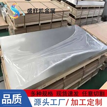 6016-T4汽车专用铝板耐腐蚀不易变形铝板厚度0.8-3.0mm铝合金板